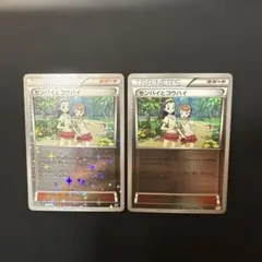 ポケモンカード センパイとコウハイ CP4 XY ミラー