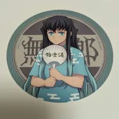 鬼滅の刃 極楽湯 コースター 時透無一郎