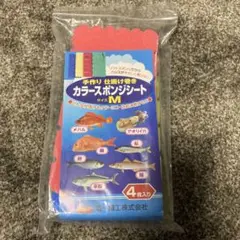仕掛け巻き