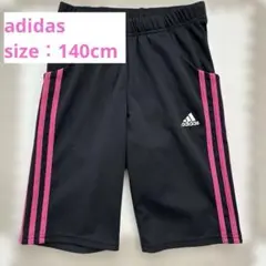 adidas アディダス キッズ ハーフパンツ 140cm 黒 ピンク 三本線