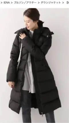 MONCLER AGOT GIUBBOTTOダウンモンクレールダウンジャケット