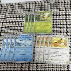 ポケモンカード　イーブイ　グレイシア　リーフィア　各4枚