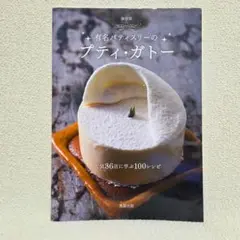 Item thumbnail for item 3557c44c-d369-47a4-95e6-033e22c79678