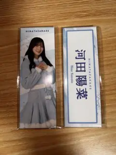 Item thumbnail for item a937eeb5-868f-4004-9037-b8e668c3f494