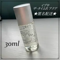 IPSA 化粧水 イプサ ザ・タイムR アクア 30ml