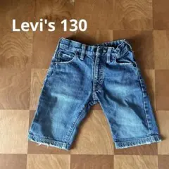 Levi's 50870 半ズボン 130