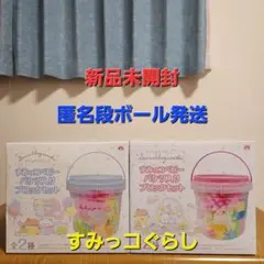 すみっコぐらしプライズ