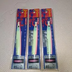 激投ジグ ノーマル ピンクグロー85g 3本
