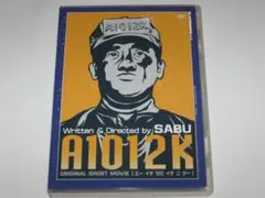 DVD『A1012K』SABU