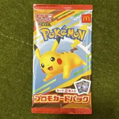 ポケモンカード　2枚入り　マクドナルド