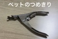Item thumbnail for item 4659edf6-f82e-4f0d-9dda-6ebb8c847cac