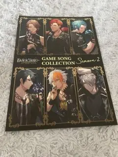 ブラスタ 楽曲本 GAME SONG COLLECTION Season 2