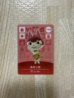 どうぶつの森　amiiboカード　みかっち