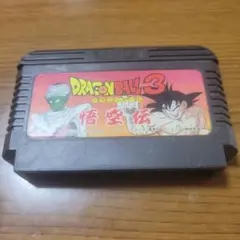 DRAGONBALL3/悟空伝/BANDAI