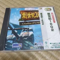 創世紀1602 Creation of a New World