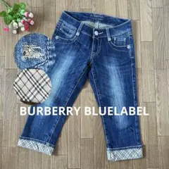 バーバリーブルーレーベル❣️デニムパンツ　七分丈　ノバチェック　クロップドパンツ