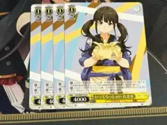 ヴァイス リコリス・リコイル リコリコ いってらっしゃい たきな
