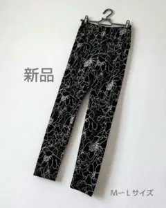 10丈レギンス 花柄 黒 ブラック