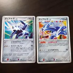 ディアルガ ☆ 拡張パック 破空の激闘 DP6 071/092 - メルカリ