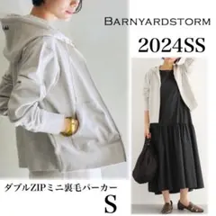 美品 24SS バンヤードストーム ダブルZIPミニ裏毛パーカー S グレー