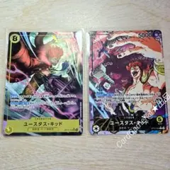 ワンピースカードゲーム　王族の血統　ユースタス キッド（パラレル）☆SR &☆L