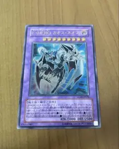 遊戯王　公式　スリーブ　カオスネオス　80枚 未開封のみ】遊戯王OCG デュエリストカードプロテクター