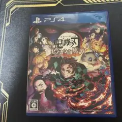 鬼滅の刃 ヒノカミ血風譚 PS4