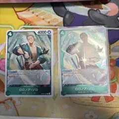 ゾロr PRB02