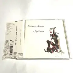 ナイトメア/アルティメットサーカス