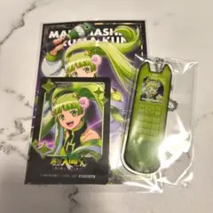 魔入りました入間くん カラオケの鉄人 クララセット