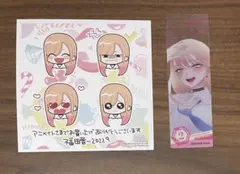 その着せ替え人形は恋をする ミニ色紙＆クリアしおり【新品】アニメイト②