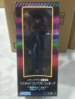 エヴァンゲリオン 碇シンジ リミテッドプレミアムフィギュア