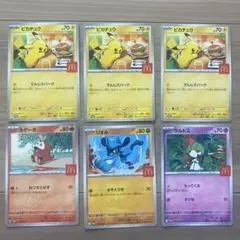 ポケモンカード マクドナルドコラボ 6枚セット