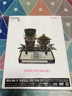 (未使用･未開封品)TROPICAL LOVE TOUR 2017(初回生産限定盤) [DVD] Amazon.co.jp: TROPICAL LOVE TOUR 2017(初回生産限定盤)(Blu