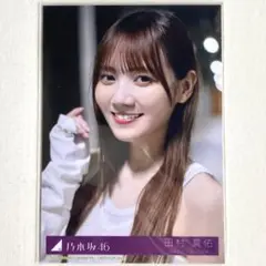 【匿名配送】乃木坂46 田村真佑 生写真　Same numbers MV衣装