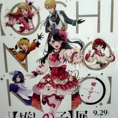 2025年最新】高橋李依 直筆サインの人気アイテム - メルカリ