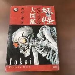 Item thumbnail for item d1eea48a-503d-4ce9-8c65-3ce5b25bd5ff