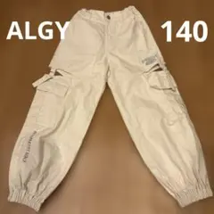 ALGY ホワイトデニム　穴あき　140