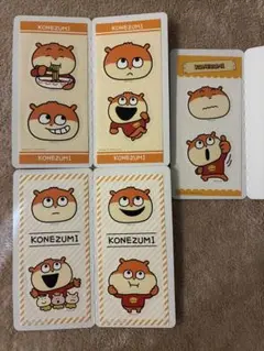 にしむらゆうじ　こねずみ　シール　ステッカー