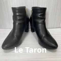 Le taron ルタロン ショートブーツ レザー 黒