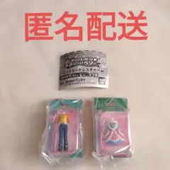 オシャレ魔女 ラブ and ベリー ブリスタードレスチャーム　ガチャ　新品　2つ