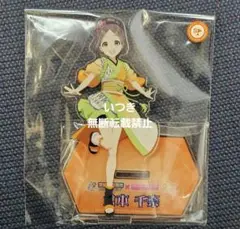 Item thumbnail for item af8de9e9-dd6b-4a7a-aebd-04495f35fe1a