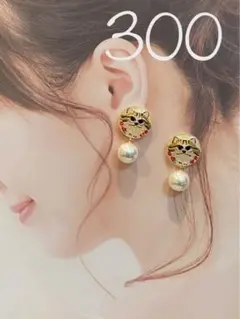 ピアス イヤリング パール ねこ カボション チャーム 2way ハンドメイド