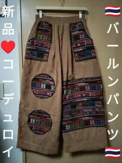 Item thumbnail for item c72390e3-7070-4b89-b395-82dafa93b8cf