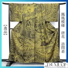 Item thumbnail for item 5ad8383f-aaf4-4d3d-b098-fdb52ecdc48d