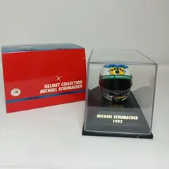 JFC F1 ヘルメット ミハエル・シューマッハ 1991ベネトン 1/12 JFC F1 ヘルメット ミハエル・シューマッハ 1991ベネトン 1/12