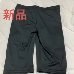 スパッツ 黒 M〜L さらさら　ひんやり