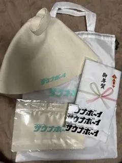 伊勢丹　サウナ館　再出品 伊勢丹 サウナ館 再出品 伊勢丹サウナ館再出品