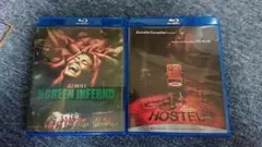 ホステル・グリーンインフェルノ 2セット