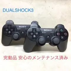 9 ●完動品●SONY PS3 コントローラー デュアルショック3 2台セット